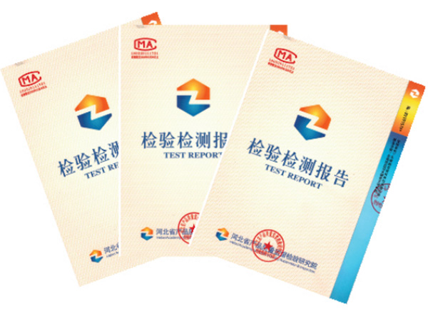 滁州資質(zhì)榮譽